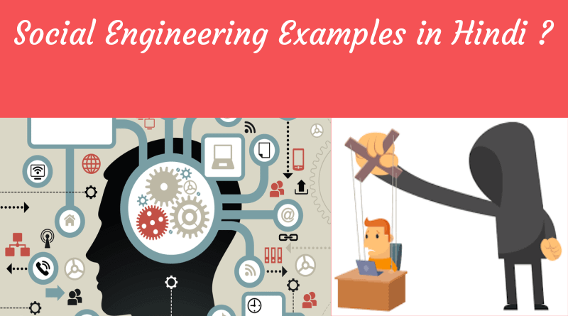 social-engineering-examples-in-hindi-free-learning-tech