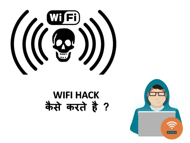 WIFI HACK